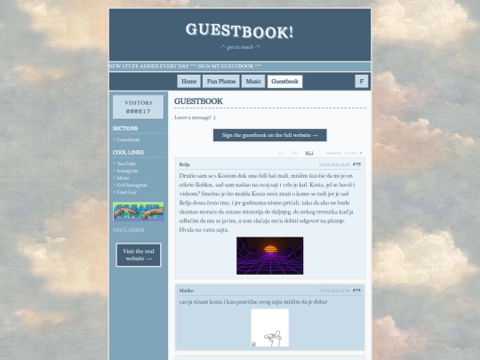 guestbook screenshot