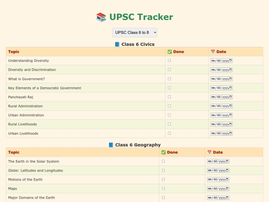 index screenshot