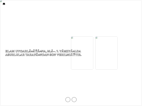 index6 screenshot