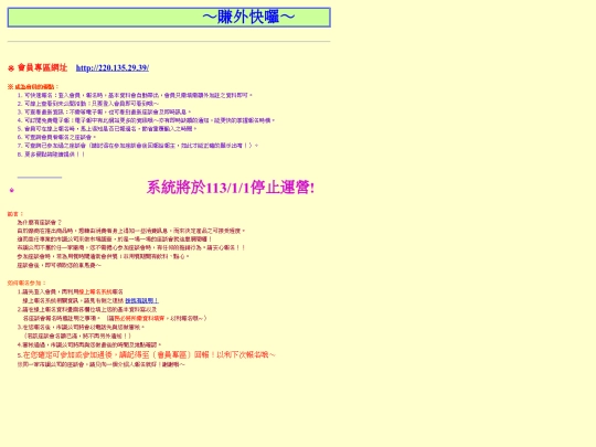 declare_change screenshot