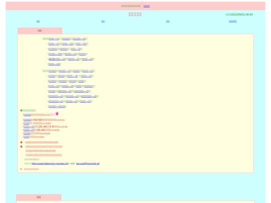 info2 screenshot