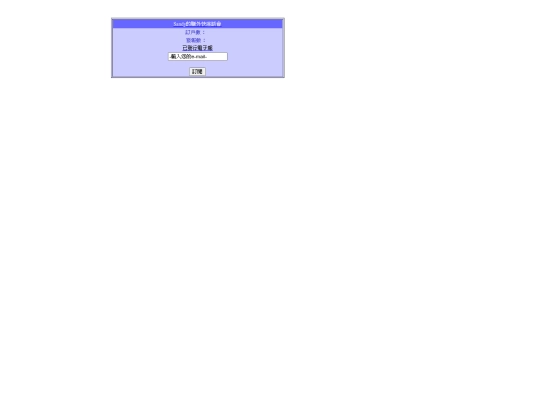 letter screenshot