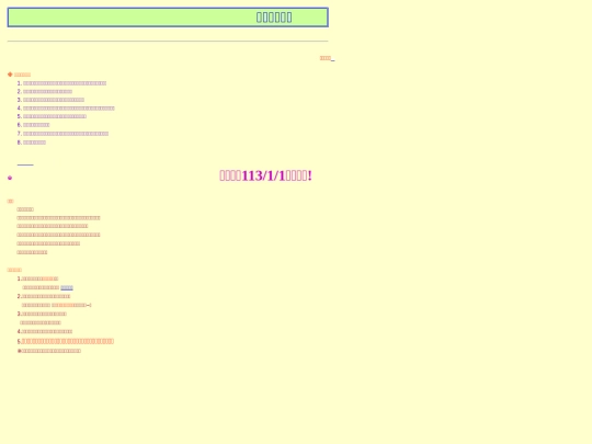 newdeclare screenshot