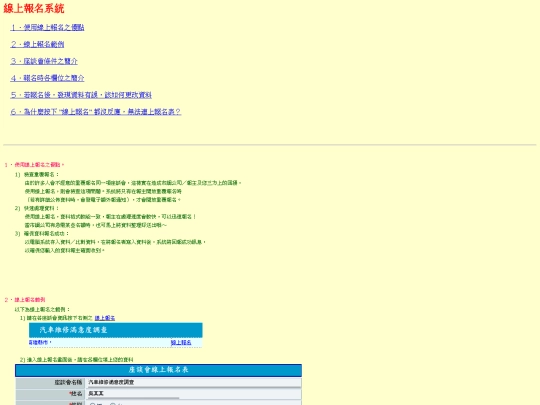 online screenshot