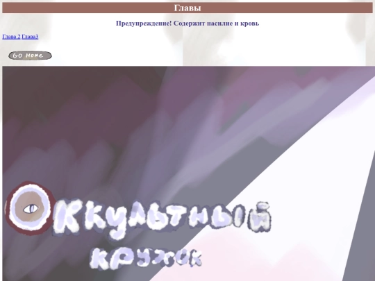 comicpage screenshot