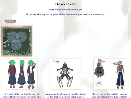 isntinthecomic screenshot