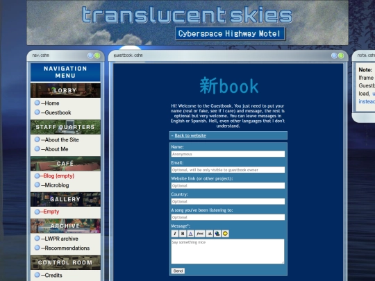 en/lobby/guestbook screenshot