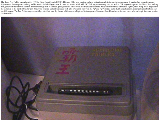 copierpages/fighter screenshot