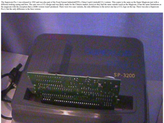 copierpages/supercom screenshot