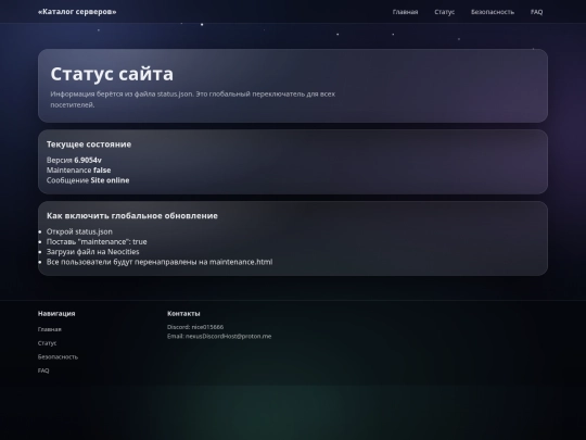 status screenshot