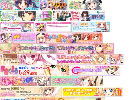 collection/fakeads screenshot