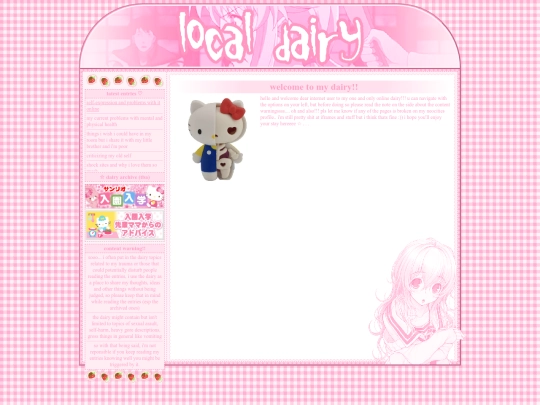 dairy screenshot