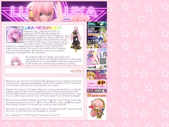 shrines/luka screenshot