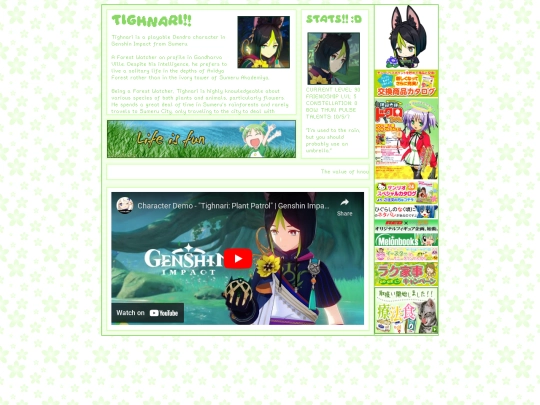 shrines/tighnari screenshot