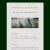 gwinnetts // home & rules avatar