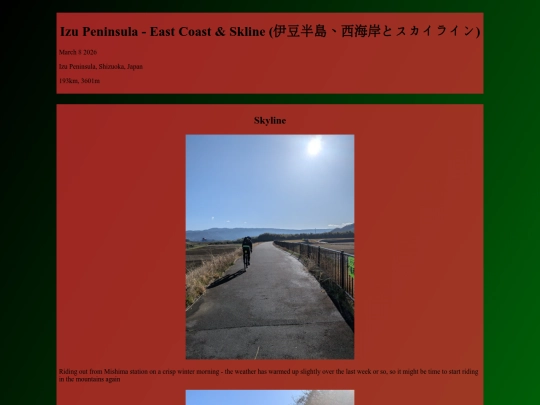 quests/izu_east_coast screenshot