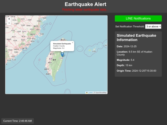 SafetyAlert screenshot