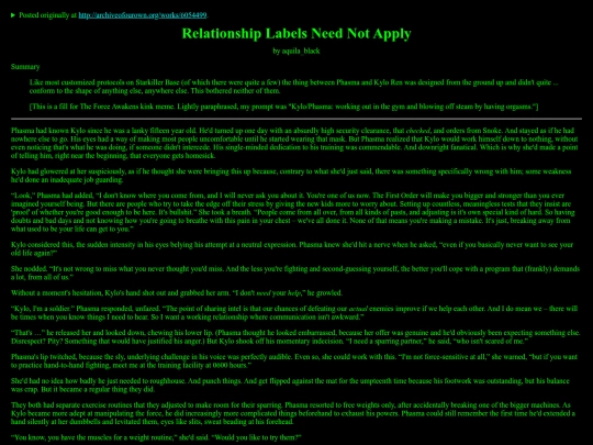 aquila_stories/Rel_Labels screenshot