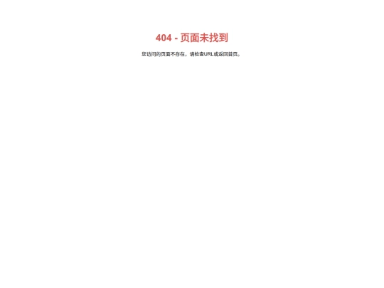 error/404 screenshot