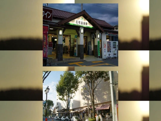 phuinaba screenshot