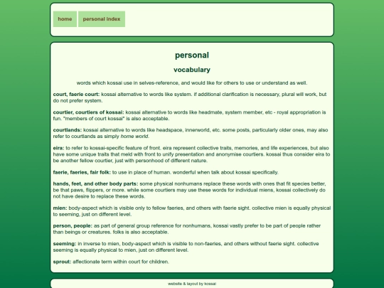 personal/language/vocabulary screenshot