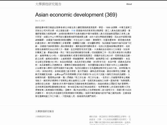 research/Asian-Economic-Development-(369) screenshot