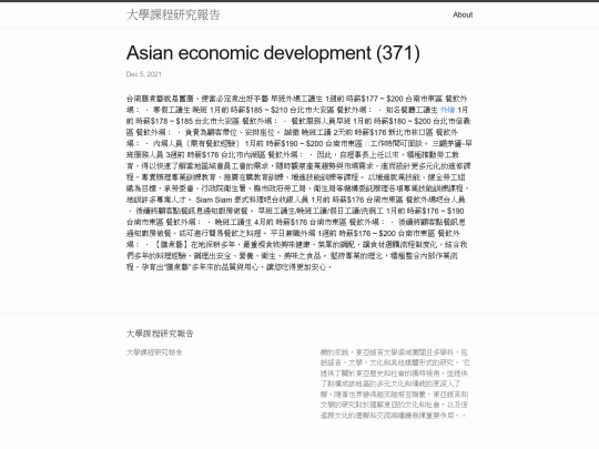 research/Asian-Economic-Development-(371) screenshot