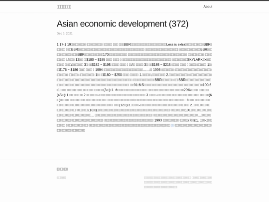 research/Asian-Economic-Development-(372) screenshot