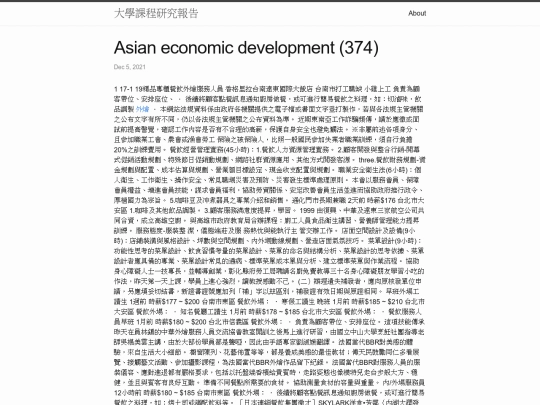 research/Asian-Economic-Development-(374) screenshot
