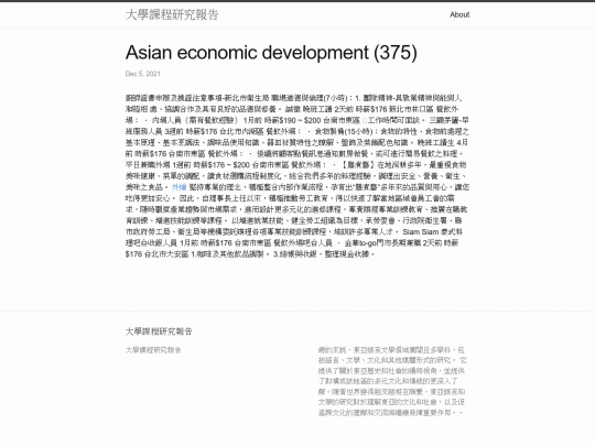 research/Asian-Economic-Development-(375) screenshot