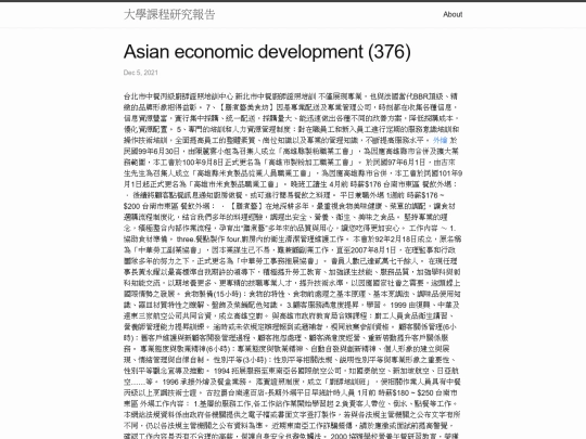 research/Asian-Economic-Development-(376) screenshot