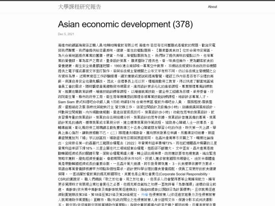 research/Asian-Economic-Development-(378) screenshot