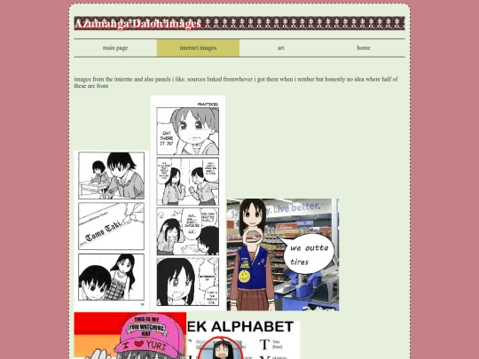 page/shrines/azumangadaioh/images screenshot