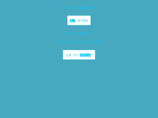 inside screenshot
