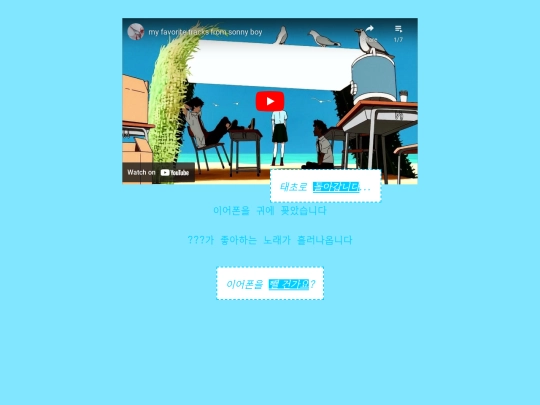 mp3 screenshot