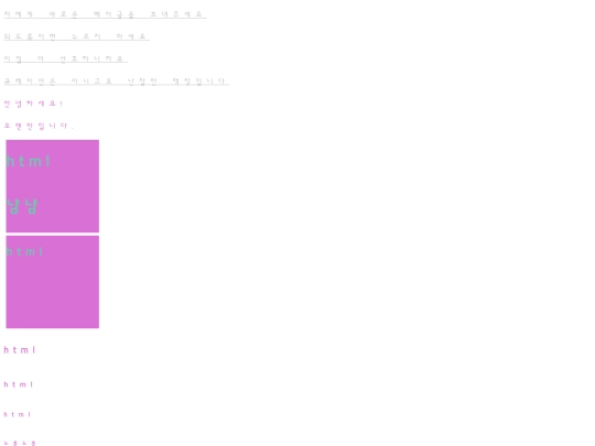otherindex screenshot