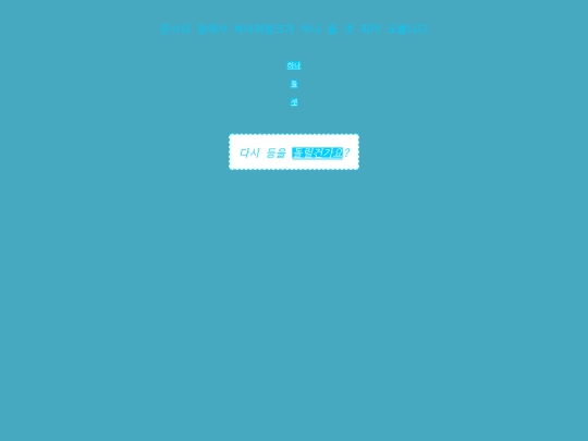 outside screenshot