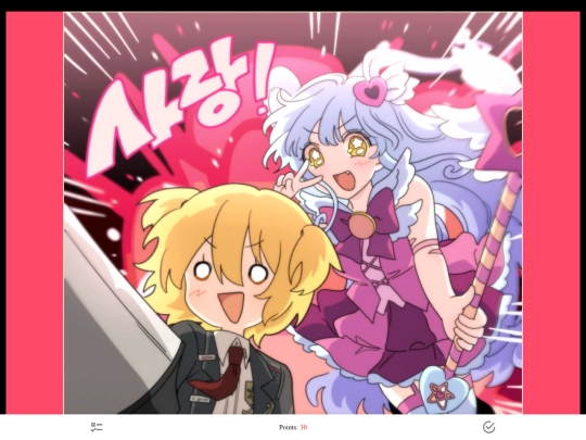 CYOAS/Magical-Girl-V2 screenshot