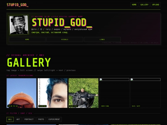 gallery screenshot