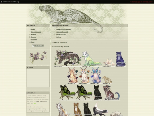 hoards/toybox screenshot
