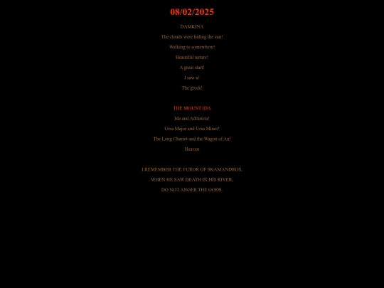 iwas/080225 screenshot