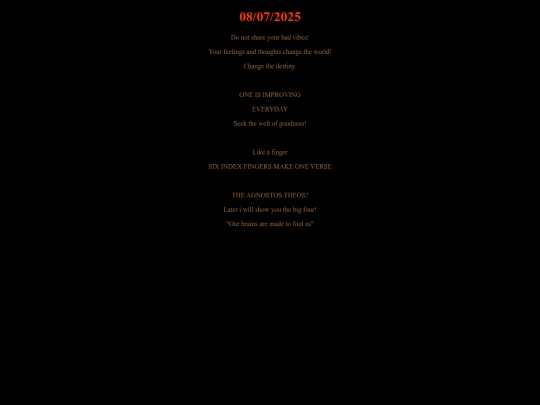 iwas/080725 screenshot