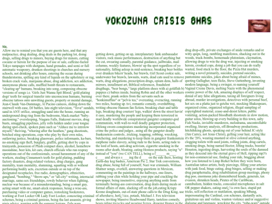ykzn screenshot