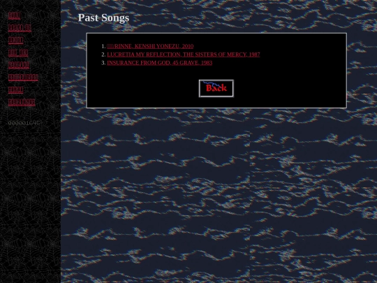 misc/sogs screenshot