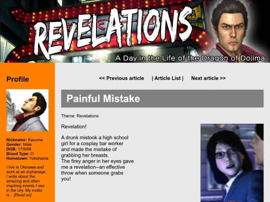 article2 screenshot