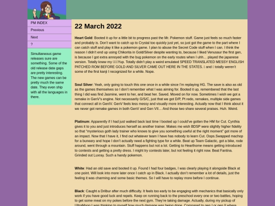 PM03 screenshot