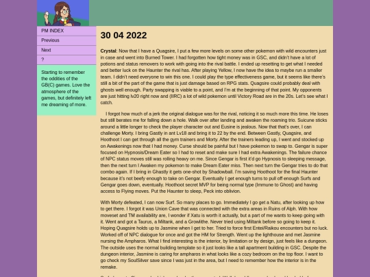 PM11 screenshot
