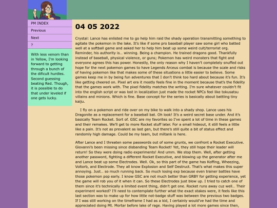 PM12 screenshot