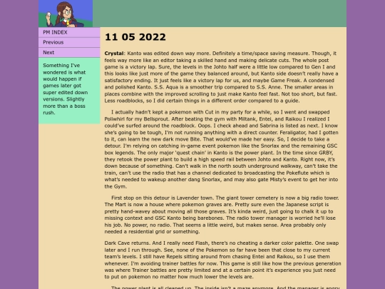 PM16 screenshot