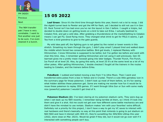 PM18 screenshot